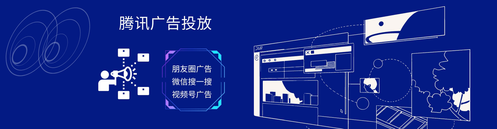 中西信息流推广