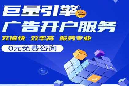 提升百度信息流广告效果的实战技巧分享
