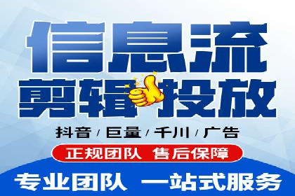 信息流开户返点案例：成功赚取高额返利的秘诀